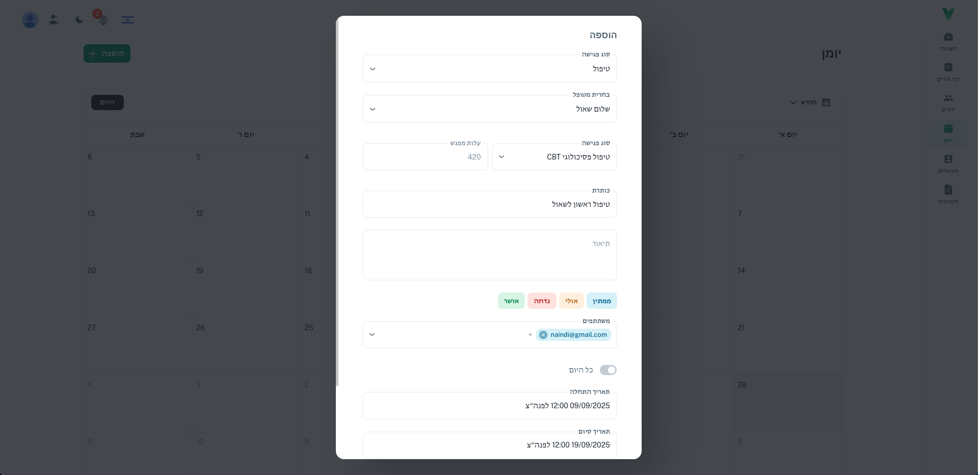 OpenUp 2